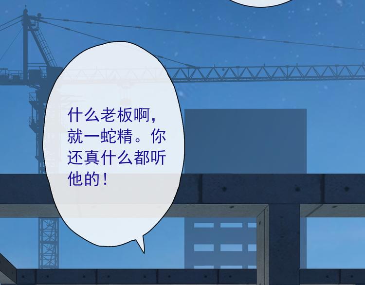 第5话  深夜的二人历练21