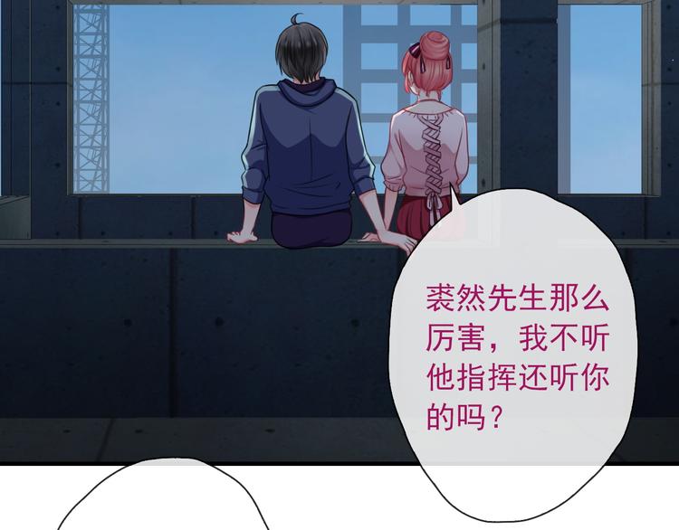 第5话  深夜的二人历练22