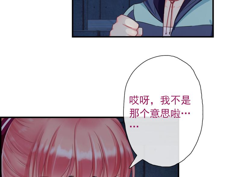 第5话  深夜的二人历练24