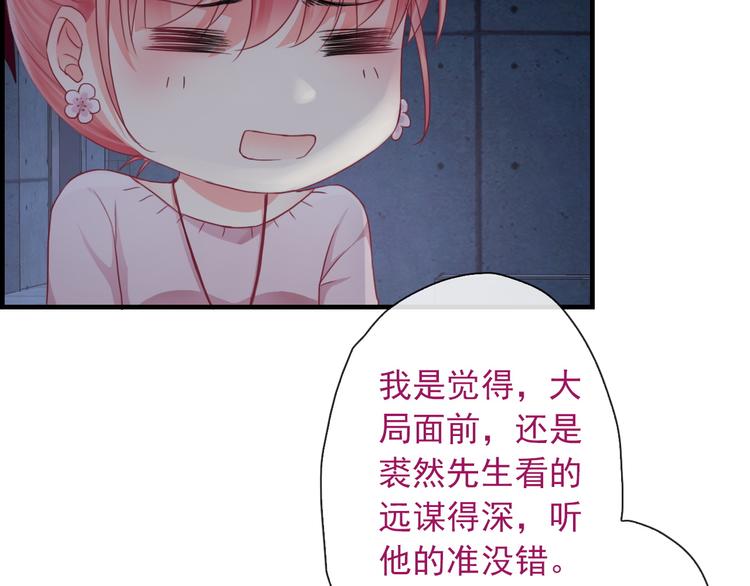 第5话  深夜的二人历练25