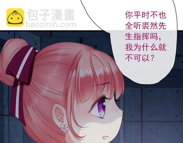 第5话  深夜的二人历练26