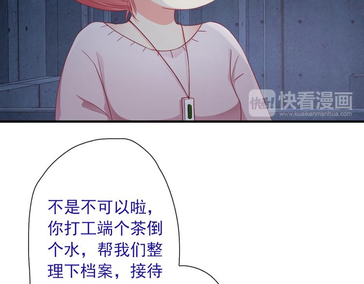 第5话  深夜的二人历练27
