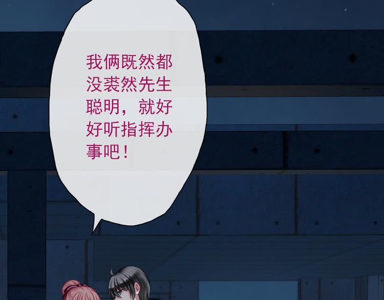 第5话  深夜的二人历练33
