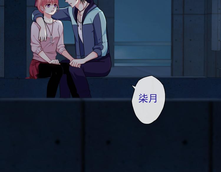 第5话  深夜的二人历练34
