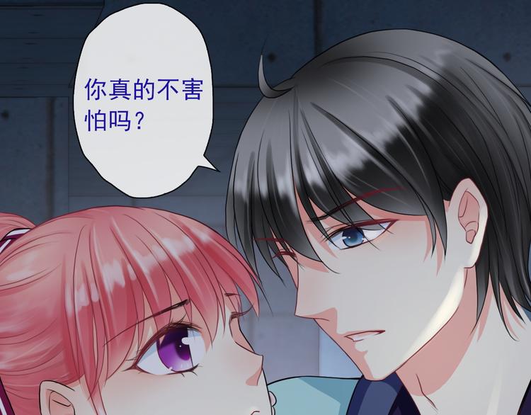 第5话  深夜的二人历练36