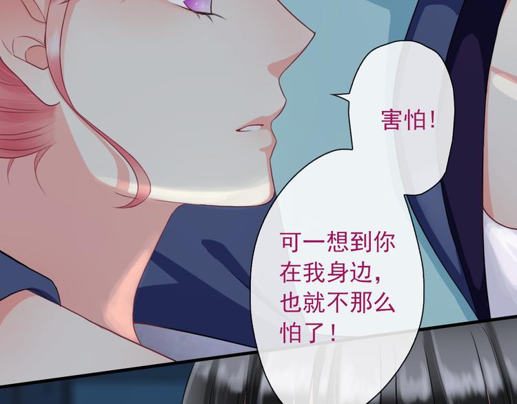第5话  深夜的二人历练38