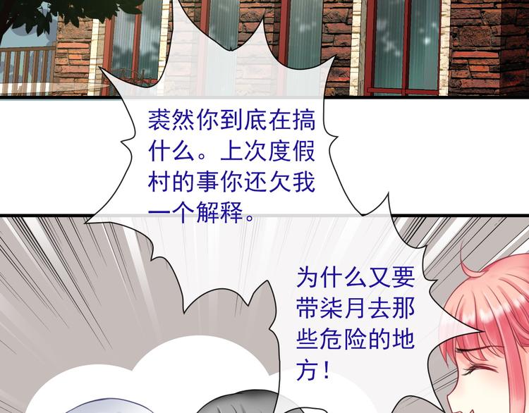 第5话  深夜的二人历练4