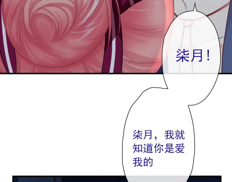 第5话  深夜的二人历练40