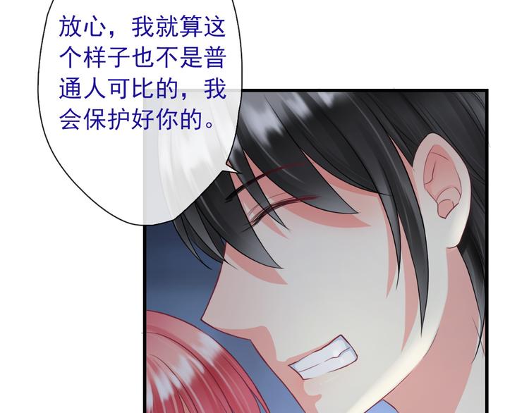第5话  深夜的二人历练49