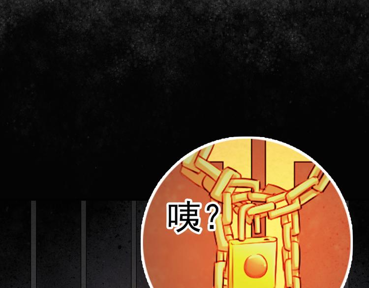 第5话  深夜的二人历练56