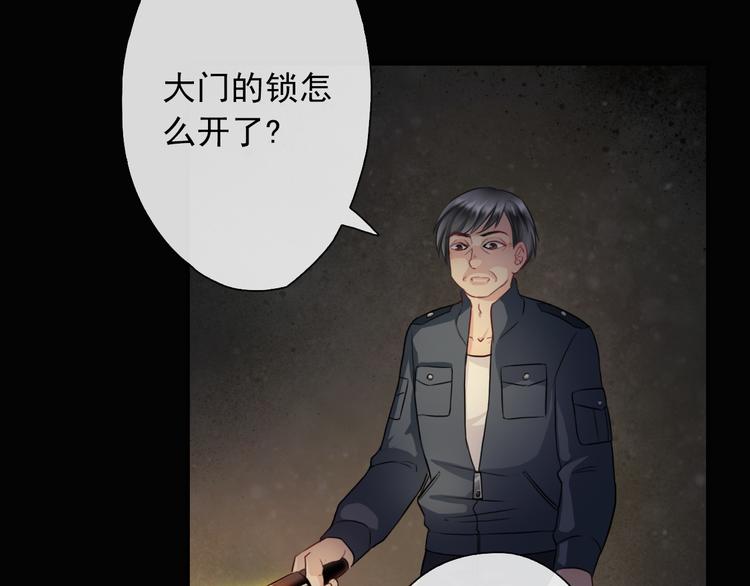 第5话  深夜的二人历练58