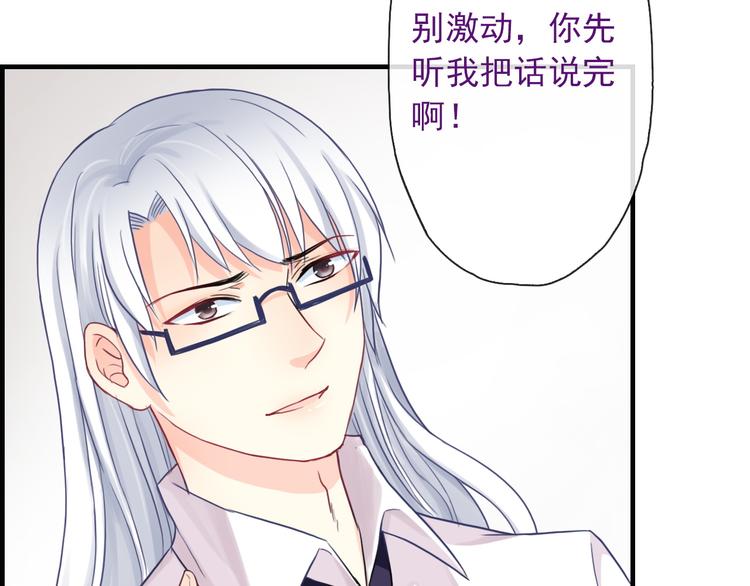 第5话  深夜的二人历练6