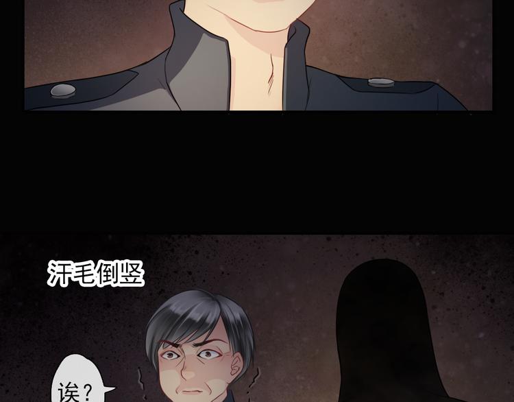 第5话  深夜的二人历练60