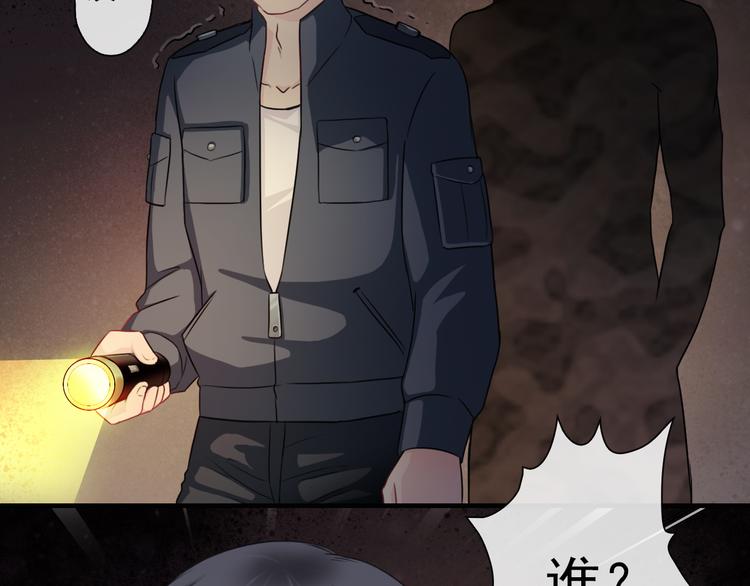 第5话  深夜的二人历练61