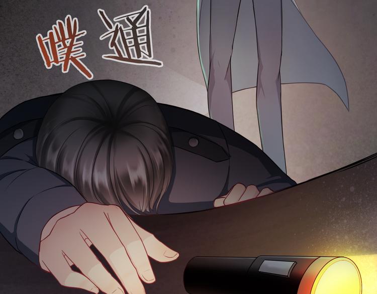第5话  深夜的二人历练66