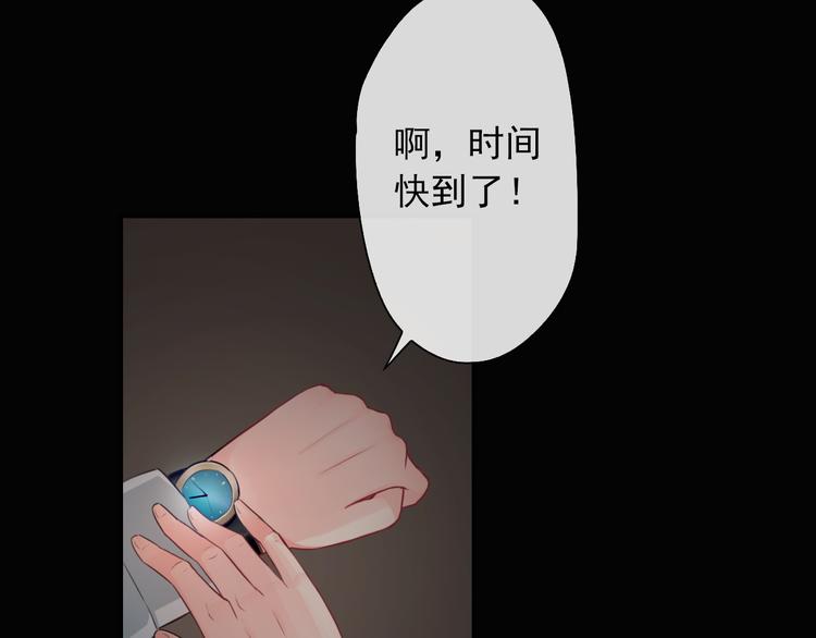 第5话  深夜的二人历练69