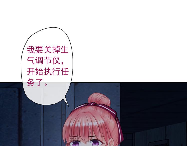 第5话  深夜的二人历练72