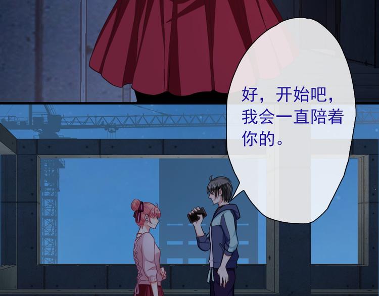第5话  深夜的二人历练74