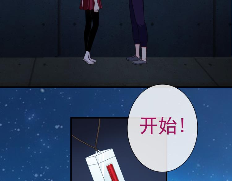 第5话  深夜的二人历练75