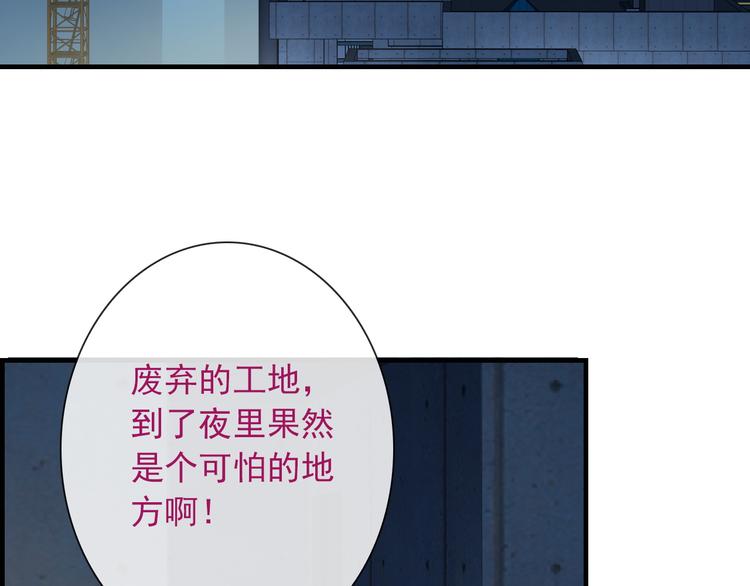 第5话  深夜的二人历练78
