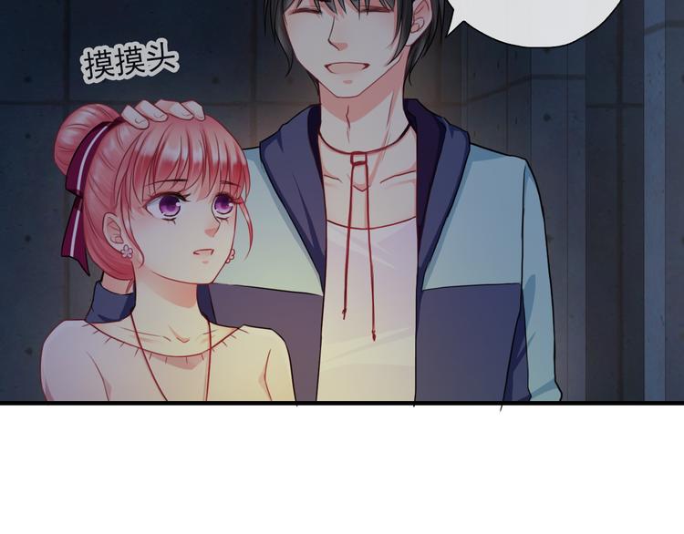 第5话  深夜的二人历练84