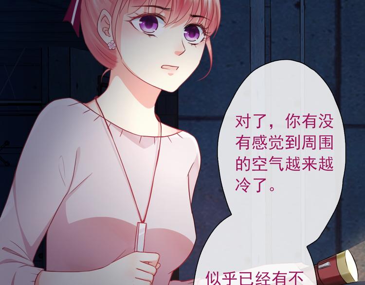 第5话  深夜的二人历练88