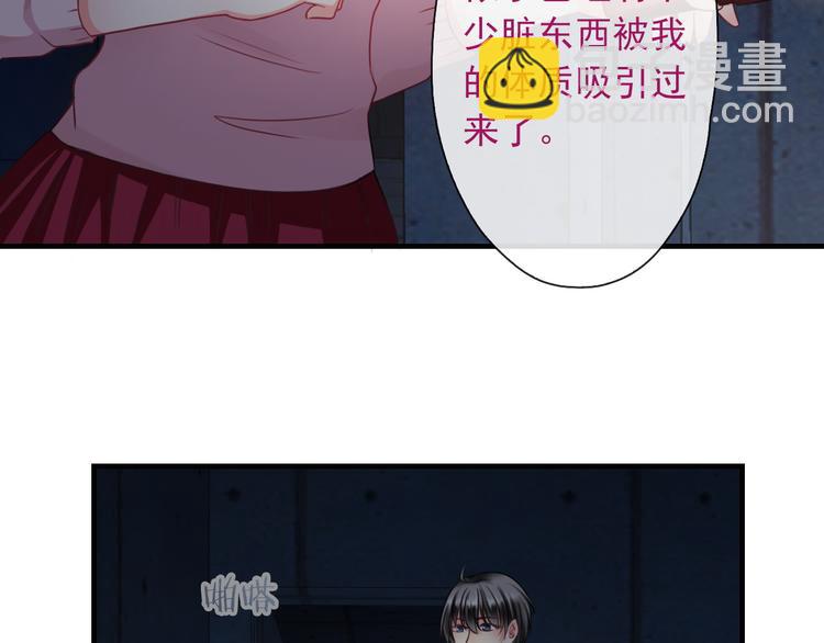 第5话  深夜的二人历练89