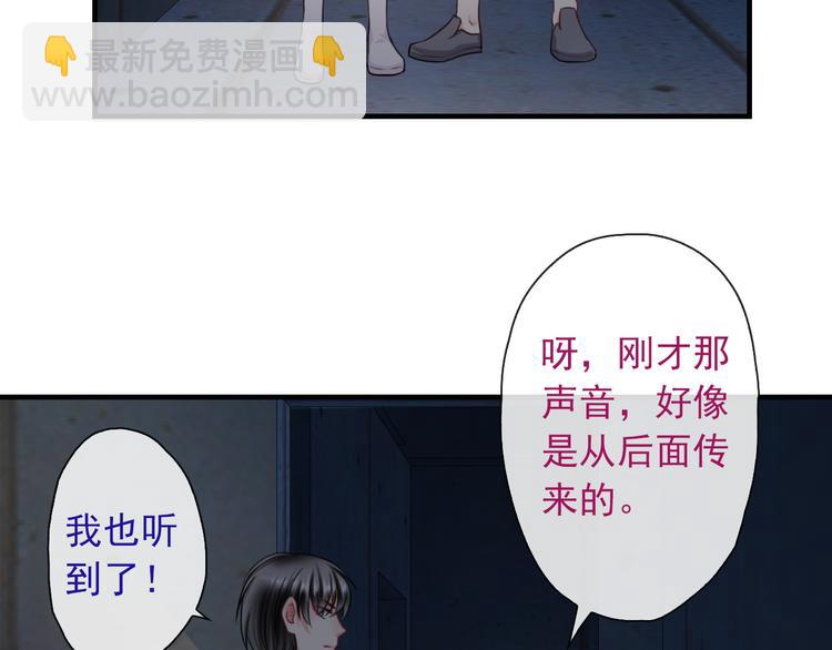 第5话  深夜的二人历练91