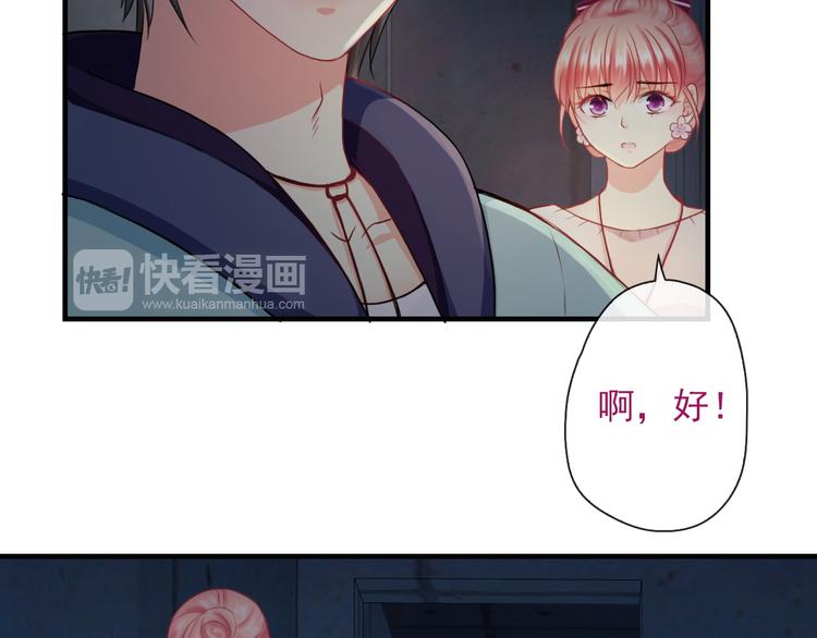 第5话  深夜的二人历练94