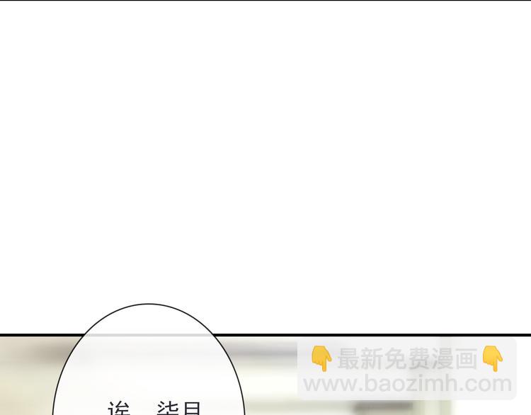第8话 挖墙脚？！10