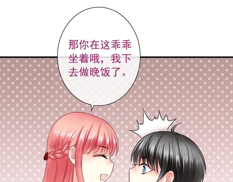 第8话 挖墙脚？！108