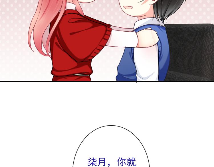 第8话 挖墙脚？！109