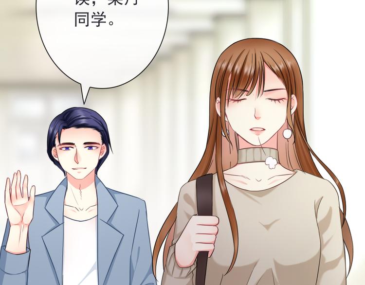 第8话 挖墙脚？！11