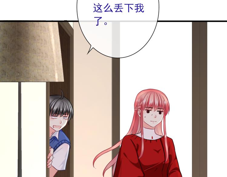 第8话 挖墙脚？！110