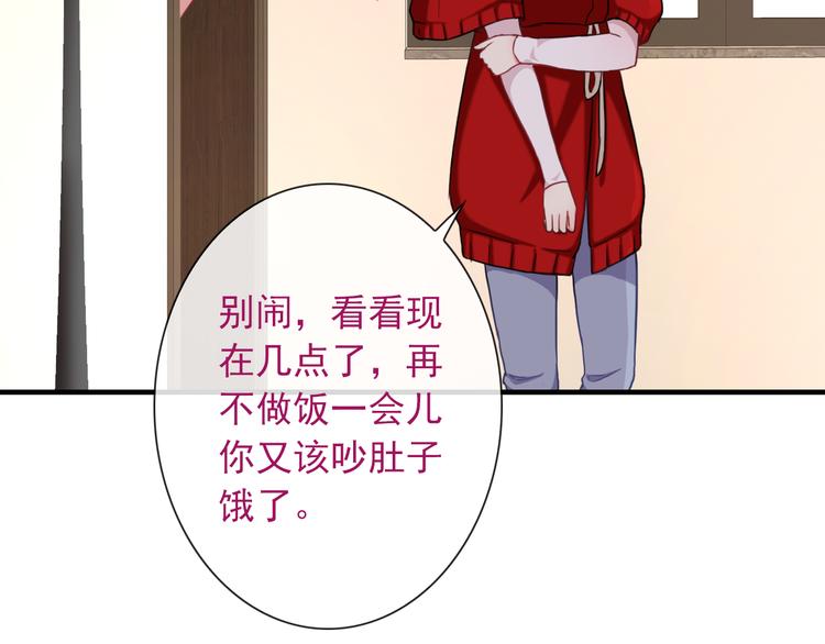 第8话 挖墙脚？！111