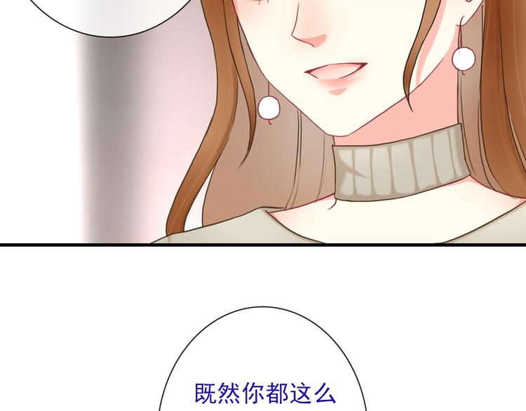 第8话 挖墙脚？！118