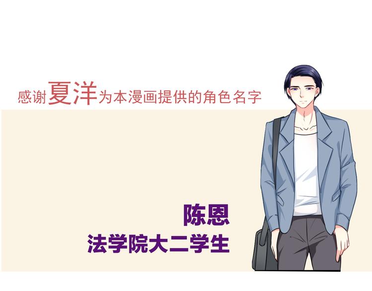 第8话 挖墙脚？！122
