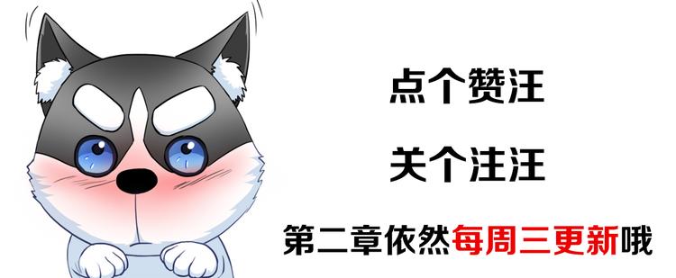第8话 挖墙脚？！125