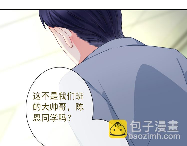 第8话 挖墙脚？！13
