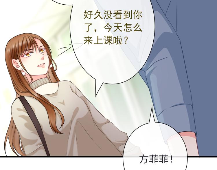 第8话 挖墙脚？！14