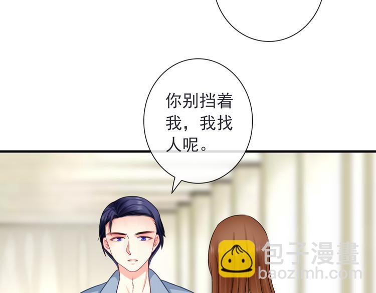 第8话 挖墙脚？！15