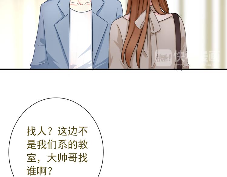 第8话 挖墙脚？！16