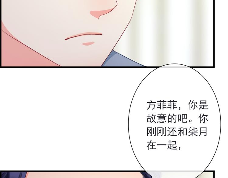 第8话 挖墙脚？！20