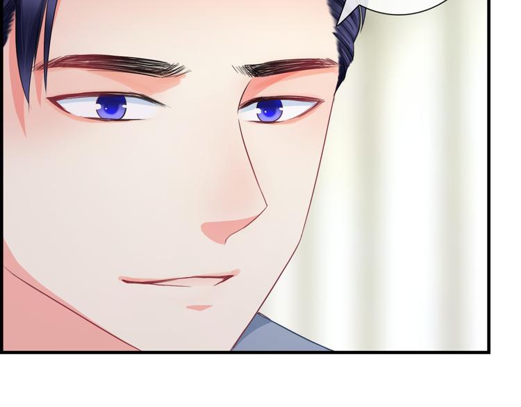 第8话 挖墙脚？！21