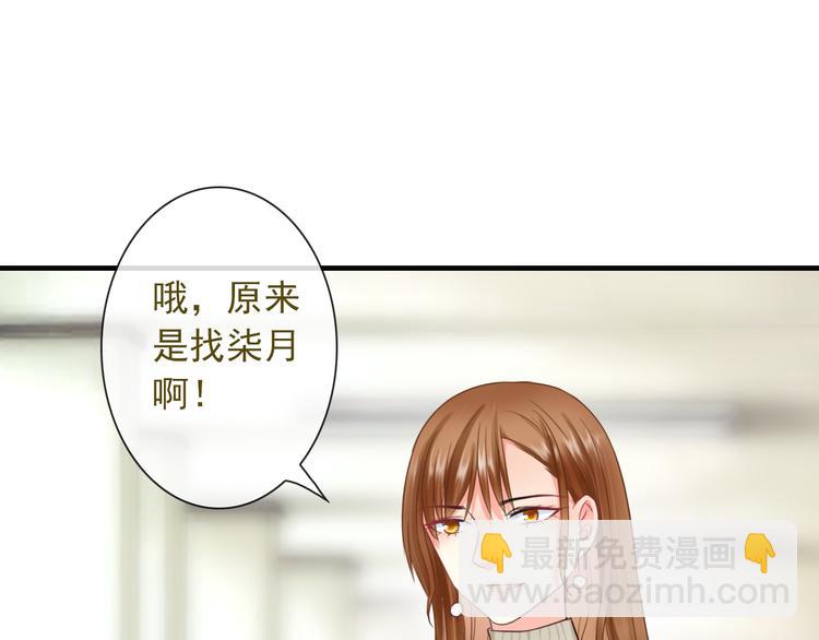 第8话 挖墙脚？！22
