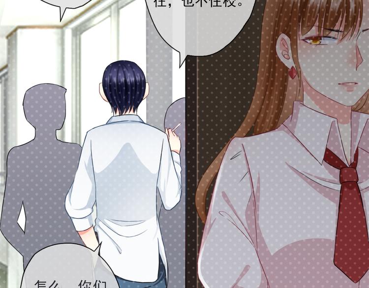 第8话 挖墙脚？！25