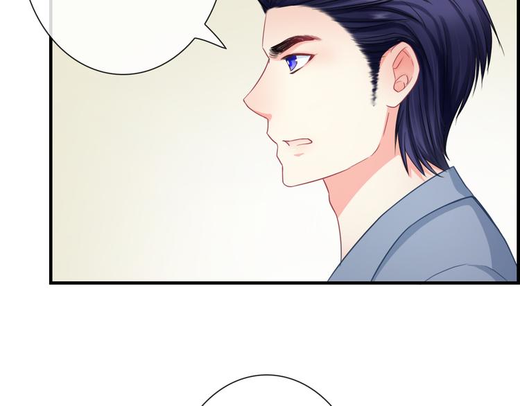 第8话 挖墙脚？！31