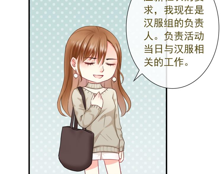 第8话 挖墙脚？！56