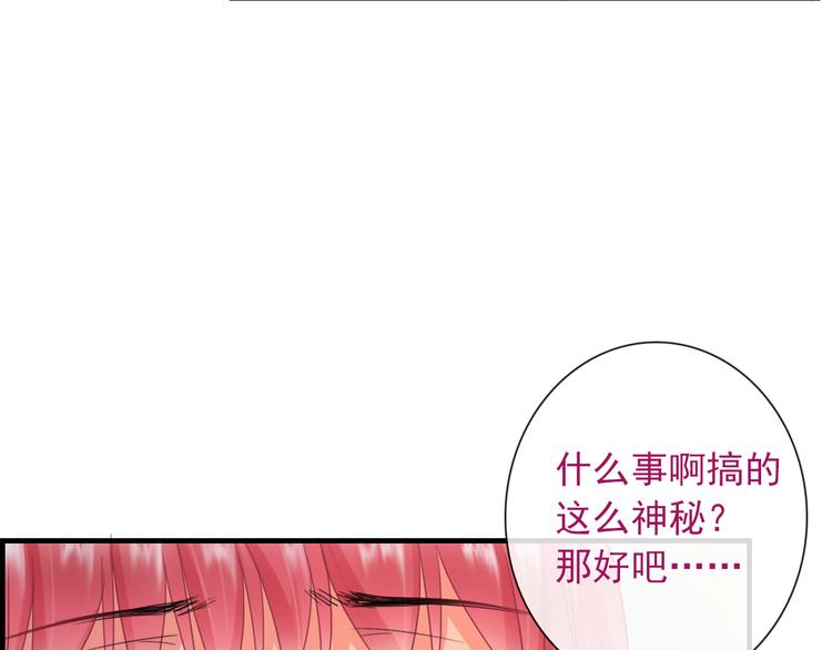第8话 挖墙脚？！6