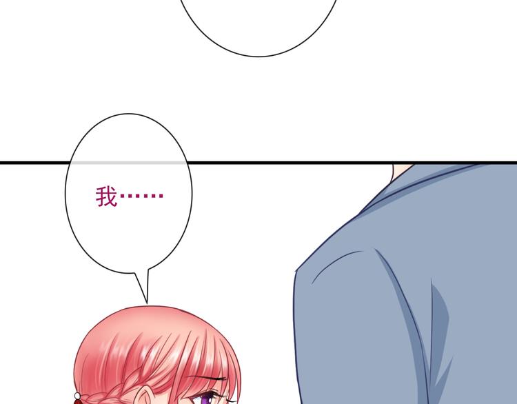 第8话 挖墙脚？！61